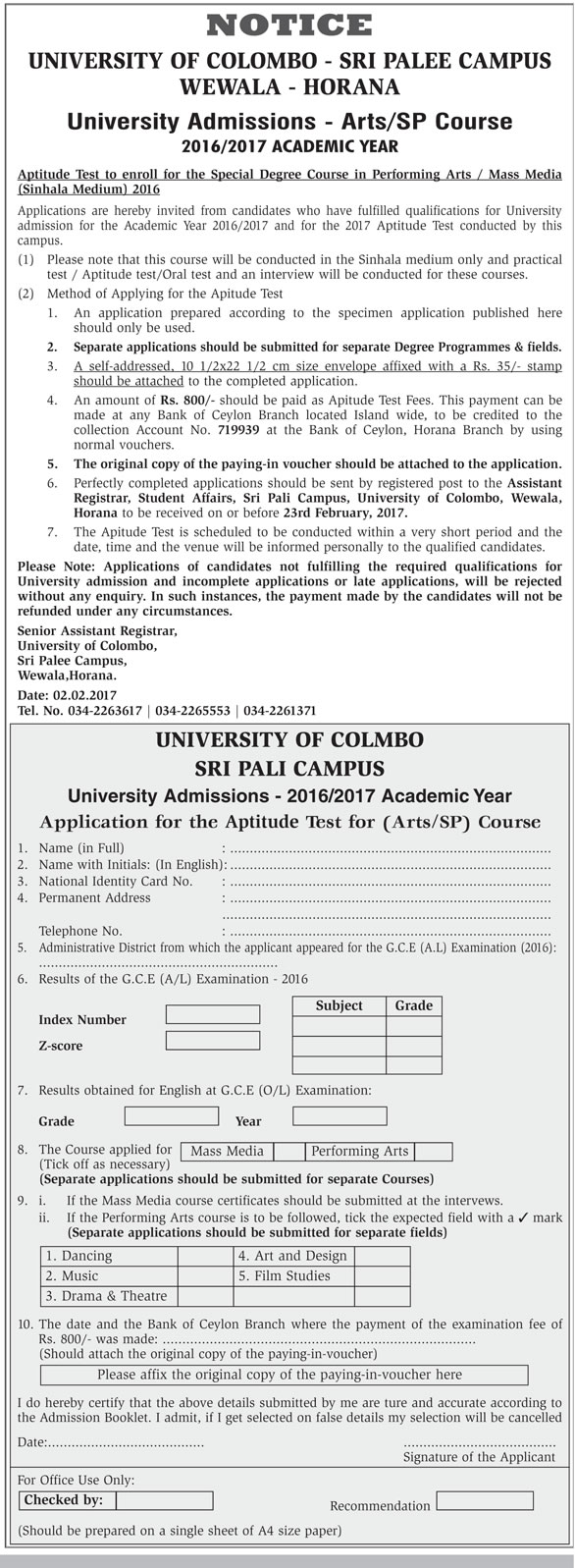 Arts / SP Course - Sri Palee Campus - University of Colombo 